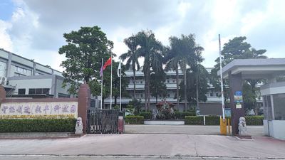 Guangdong CFine Technology Co.,Ltd
